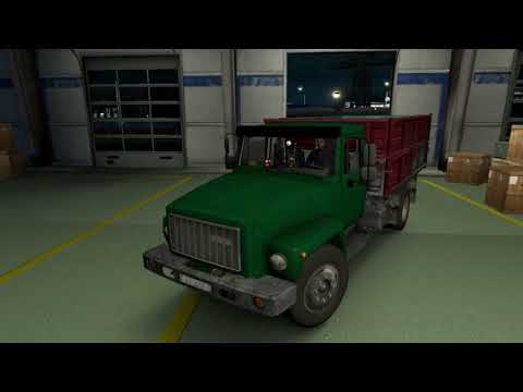 GAS 3307-3308 (beta) v3