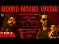 Moonu Moonu Moonu Lyric Video | G. V. Prakash kumar | Harshavardhan Rameshwar
