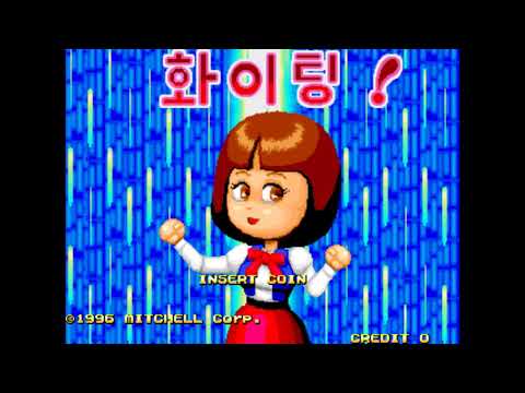 MAME 236 - New working clones