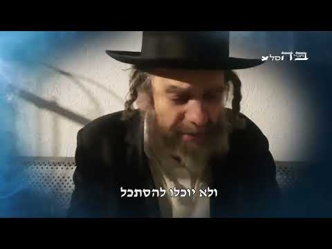 ותחזינה עינינו 🔥🔥🔥 הירשמו לערוץ יוטיוב שלי אין עוד מלבדו ❗❗