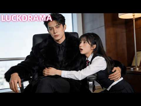 鄉下女孩第一天進城上班就睡了禁欲總裁，還以為第二天會被總裁嫌棄開除，沒想到總裁直接拉她去領證，從此把她寵成寶！【全集】#一口氣看完 #甜寵 #CEO #虐戀 #處子血 #處女 #初夜#曾輝