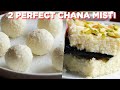 2 Perfect Chana Misti Recipes