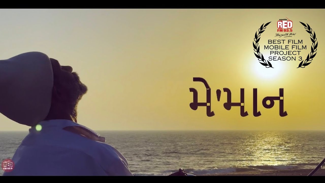 MEMAAN — Mayur Soneji