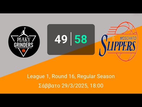 Peaky Grinders 49-58 Moschato Slippers - (Round16-League1-29/03/2025)