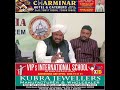 Qatal Ka Badla Qatal Press Conference Mein Ahmed Naqshbandi Sahab Ka Bayan