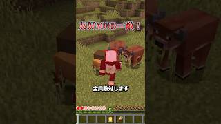 友好MOBが全員敵対する世界で宅配してみた！