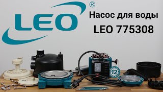 LEO 1.0кВт Hmax 44м Qmax 73л/хв пластик (775308) - відео 1