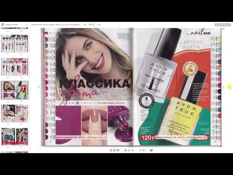 Каталог Avon 1 2019 Россия + Фокус + Аутлет“},“sts“ 17879,“attrs“ {“id“ “movie player“},“params“ {“a