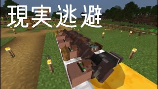 サブノーティカに疲れたから俺の話でも聞いてくれ