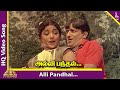 Vennira Aadai Movie Songs Alli Pandhal Video Song Jayalalitha Viswanathan Ramamoorthy
