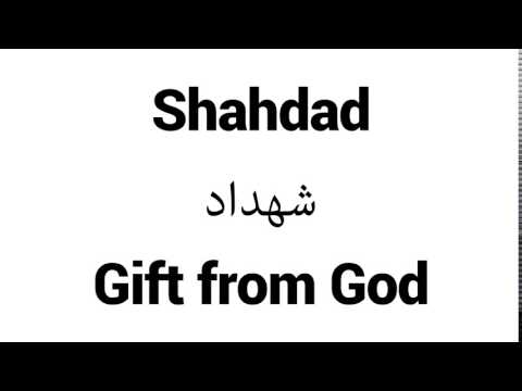 How to Pronounce Shahdad! - Middle Eastern Names