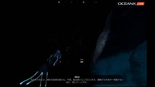 海無理です巨大生物無理ですBEYOND BLUEやります