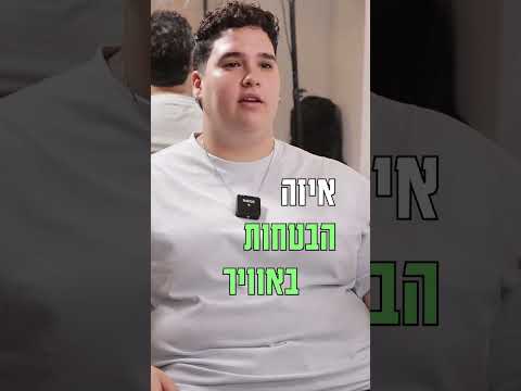 עדות תלמיד 1