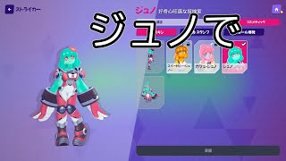 オメガストライカーズやってるやつ2