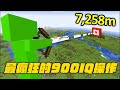遊戲大聯盟 5 Video thumbnail