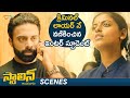 Stalin Andarivadu Movie Scenes Intermediate Student Speech Shocks Navdeep Riya Suman Navdeep