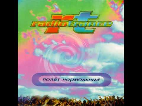 [Russian 90`s Rave Music] Radiotrance - Ушатый ляль (1996)