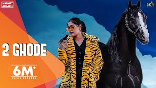 2 Ghore : Baani Sandhu (Official Song) The Kidd  J