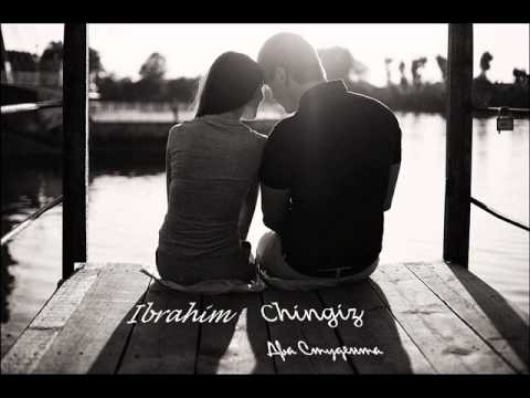 Ibrahim Chingiz - Два Студента