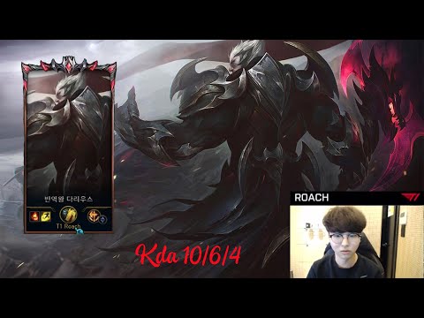 Highlights T1 Roach | Darius vs Rengar | TOP | KDA 10/8/4