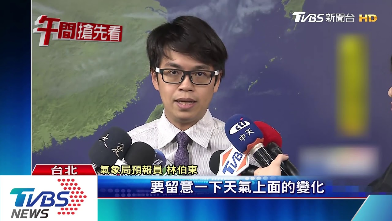 天氣多變! 228連假2波東北季風襲 北部濕涼