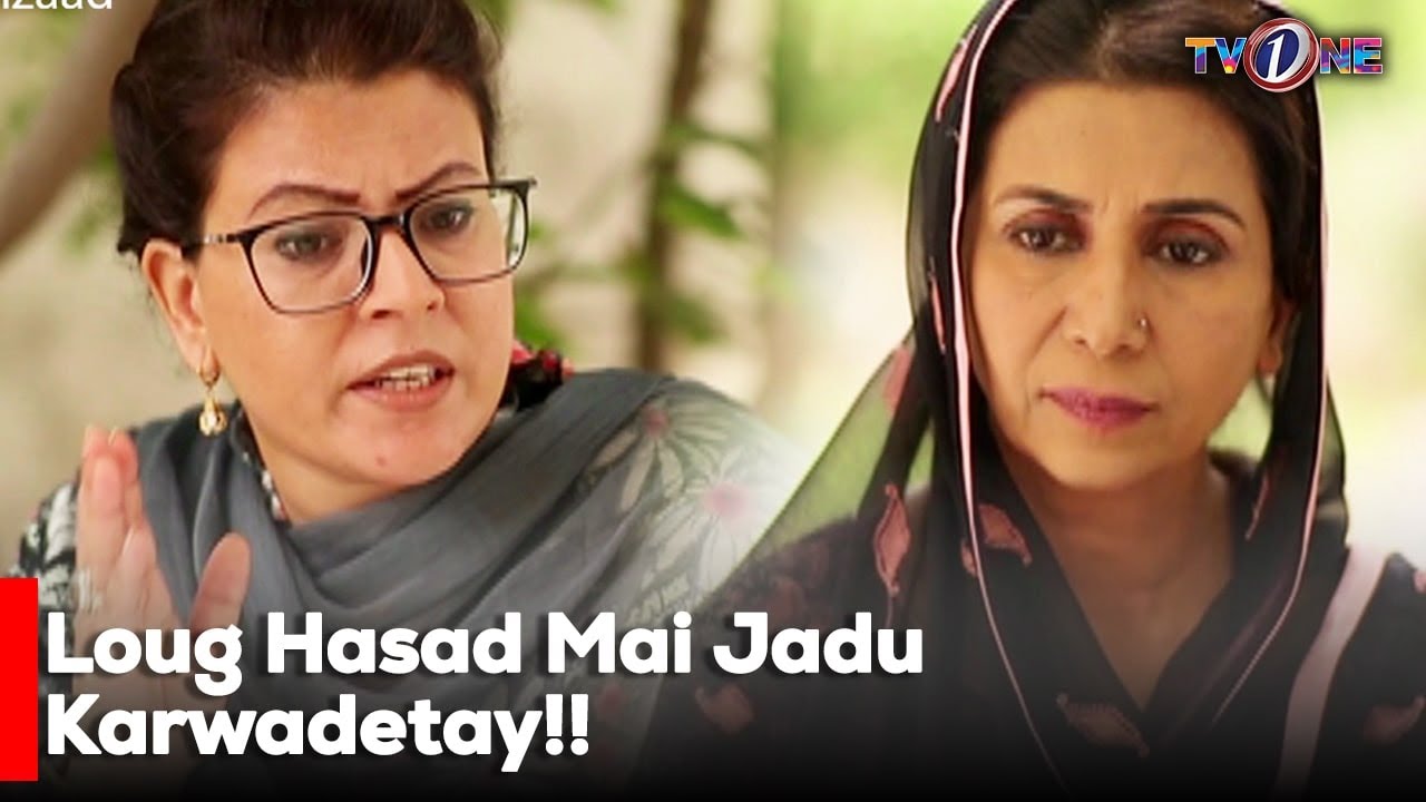 Loug Hasad Mai Jadu Karwadetay!! | Sumbul Iqbal | Azfar Rehman |