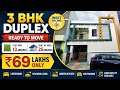 3BHK Duplex House For Sale In Nellore Ready To Move 69 Lakhs Only West Facing