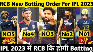 IPL 2023: RCB Team New Batting Order | RCB Team New Opener & New Middle Order | Mini Auction|rcbnews