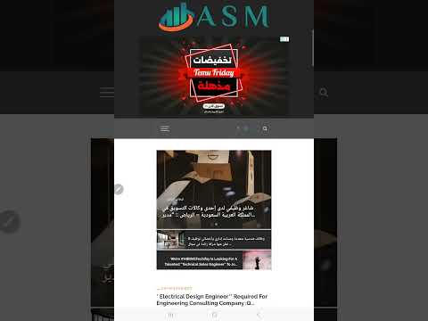 ASM Jobs