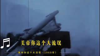 [問卦] 再給日本拿一次軍隊會怎樣嗎？