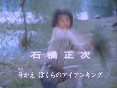 アイアンキング