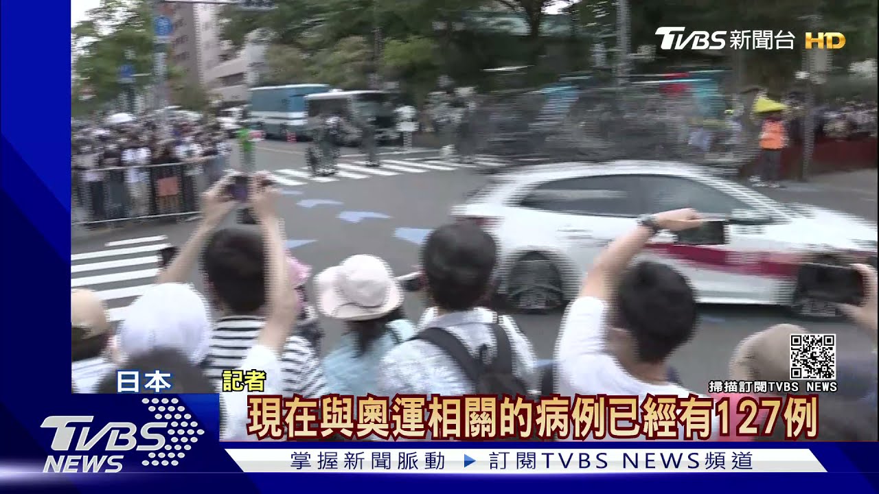東奧開幕後確診續爆!又2選手篩檢陽性退賽