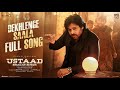 DekhLengeSaala Full Song UstaadBhagatSingh Pawan Kalyan Devi Sri Prasad Harish Shankar