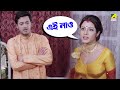 এই নাও Movie Scene Jeet Koel Mallick Jisshu Sengupta