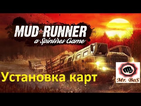 Как установить карты в Spintires: MudRunner