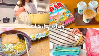 主婦vlog | 夏休み4days🍊しまむら購入品🍒お出かけ🛍️日常家事🧺
