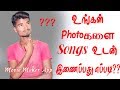 How To Join/Create Photo And Songs Your Mobile In Tamil