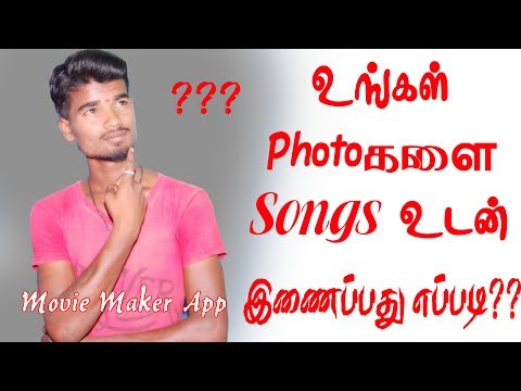download Now Music Gallery Tamil, download videos Music Gallery Tamil free download, video clips Music Gallery Tamil