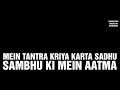 Shambhu Roop Aghori Status