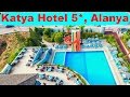 отзыв об отеле KATYA HOTEL 5 (Турция, Алания) номер, питание ...