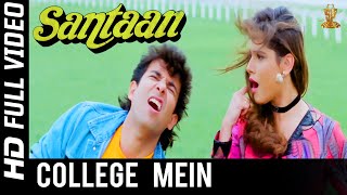College Mein Honi Chahiye Full HD Video Song | Santaan