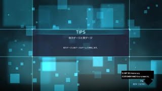 JUMP FORCE Beta test