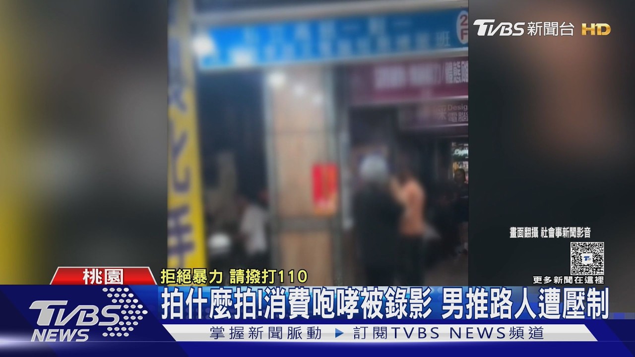 影音／男疑嫌填表太煩暴怒被拍　健身房前嗆人推擠　警壓制帶回