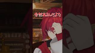 アンジュ「夕陽リリは沼が深そう」【にじさんじ切り抜き】#shorts