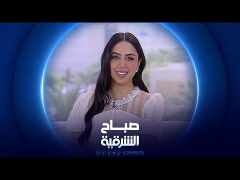 شاهد بالفيديو.. صباح الشرقية | أغرب الطرق لكسب المال