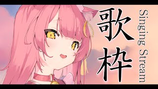 【歌枠/弾き語り】癒されるアニソンをアコギで弾き語り！#初見さん歓迎  Singing Stream【#もしゅらいぶ】