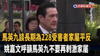 Re: [新聞] 快訊／免治馬桶片遭二創與「熔爐」連結