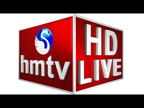 hmtv News LIVE | hmtv Telugu News LIVE | hmtv News
