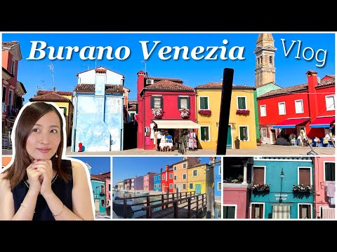 Por que as casas são coloridas desde os tempos antigos? Perguntei às pessoas da ilha! 💕Ilha Burano, Itália🇮🇹