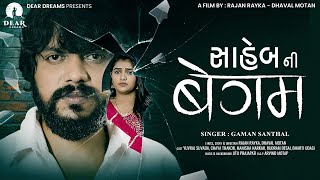 Download lagu Saheb Ni Begum | Yuvraj Suvada | Gaman Santhal | Chhaya Thakor | Heart Break Love Story mp3